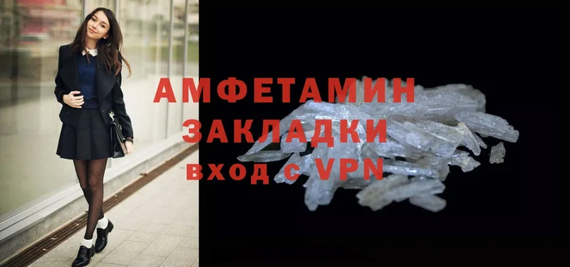 Amphetamine Розовый  магазин    OMG онион  Майкоп 