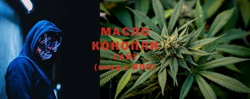 Дистиллят ТГК гашишное масло  KRAKEN tor  Майкоп 